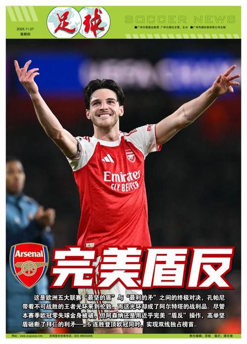 布冯：挪威是顶级强队，他们会在世界杯上大有作为（布冯：挪威实力顶尖，世界杯上将有亮眼表现）